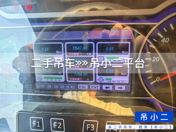 吊小二